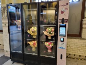 Máquina expendedora de ramos de flores (Wikimedia Commons)